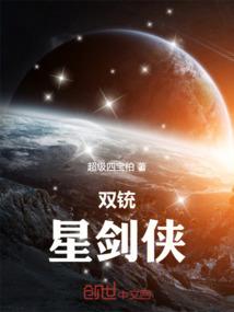 穿书后，女配又在崩剧情