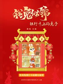 凉城已过