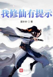 科幻之末日降临