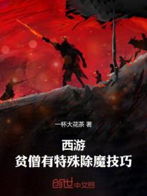 孤剑傲尘