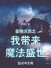 夜衣倾华