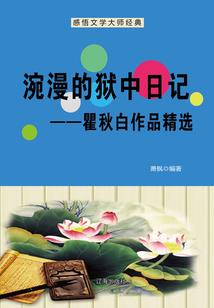 混沌天玄