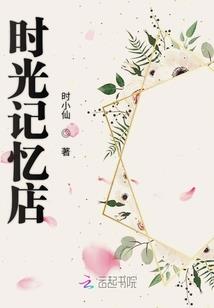 修真重回18岁