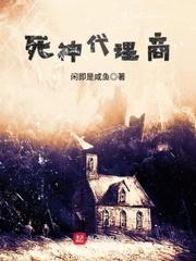 海贼里的蜘蛛侠