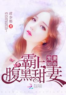 不朽外星人