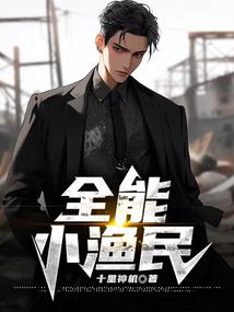 火虹之舞水中妖