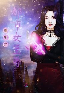 噬血邪神