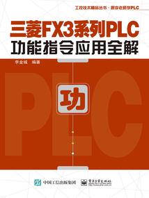 副本修仙录