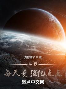 从火影开始打爆万界