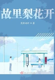 隋唐异志录