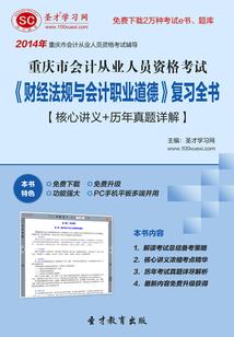 漆黑之墙