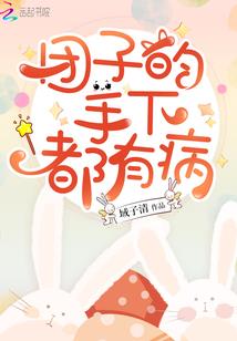 太阳剑侠