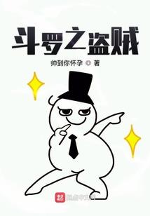 成为雷奥尼克斯摆烂