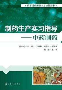 报告长官，夫人嫁到