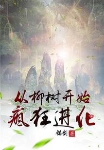 轮回血族伤