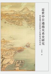 绮玉飞花