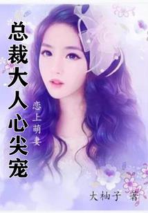 穿越之王妃是个小财迷