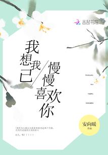 异世修罗系统