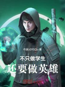 征途之帝国战士