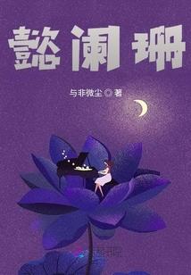 逆世朝天