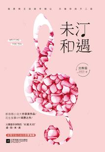 带着系统也倒霉