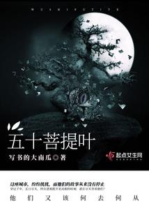 灵妖异志录