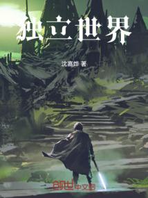 媚妻独宠