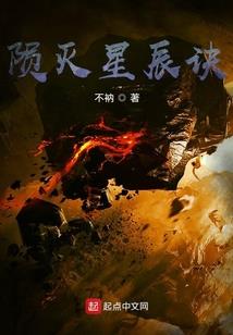从斗破开始无敌