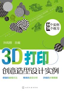 远近闻名的甜美恶姐
