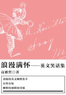 失忆的重逢
