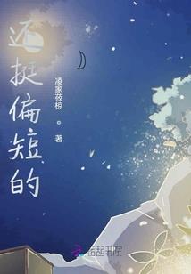 染花月