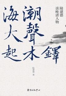 神皇重生在农村