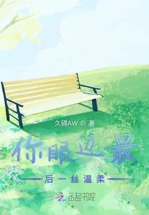 黎少甜宠安医生