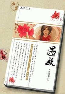 卿本无罪