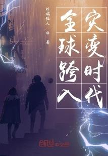 凤逆天下：神医大小姐
