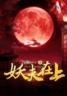 元灵之力