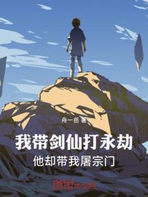 守护甜心之梦降彼岸