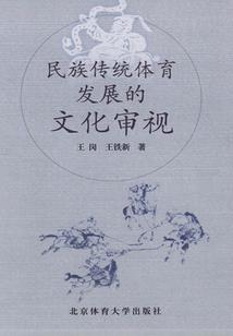 公主行