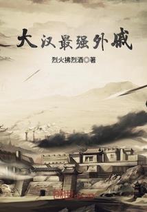 幻斗师领域