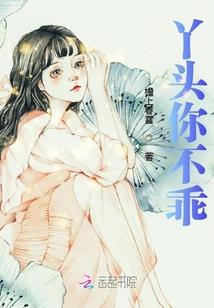 我与他的终点