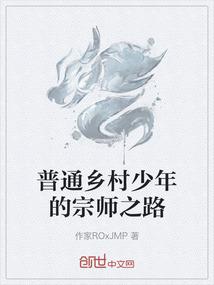 异界归来之后