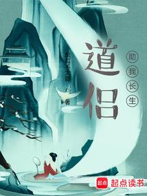 火连天