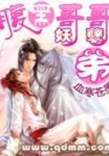 这一世情缘，清风自来