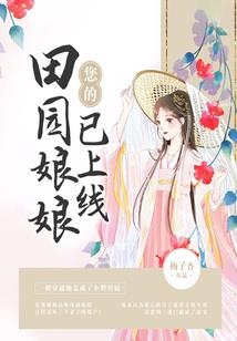 神君夜菲儿