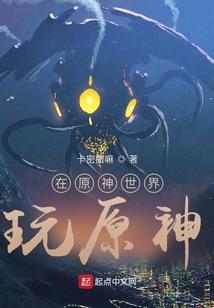 此夜永不眠