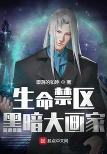 重回水仙宗