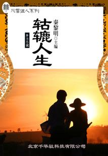 凌世九天