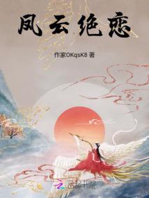 镜之契约