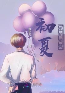 血脉迹限