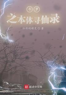 桀骜求训